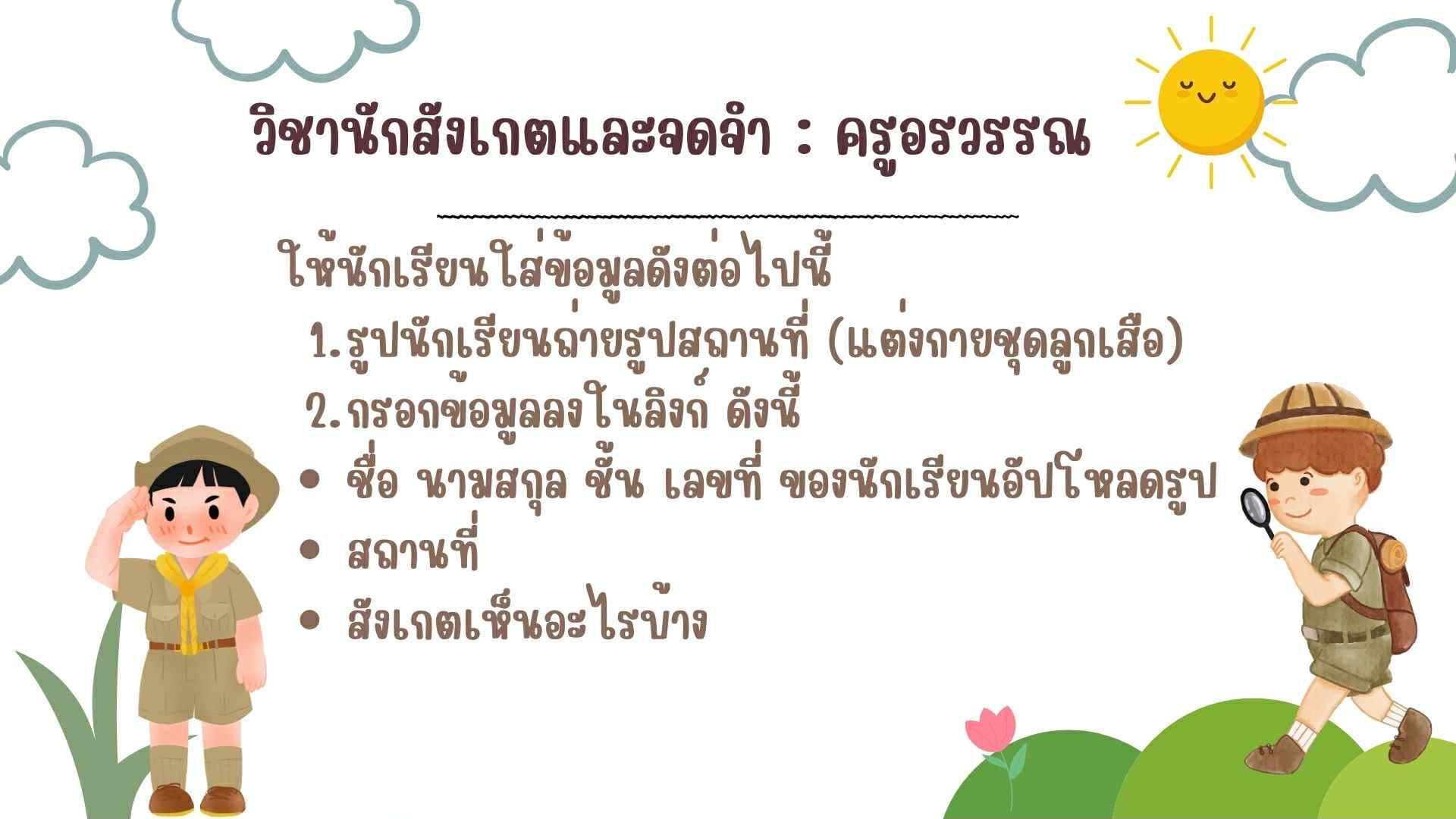 OIT Image